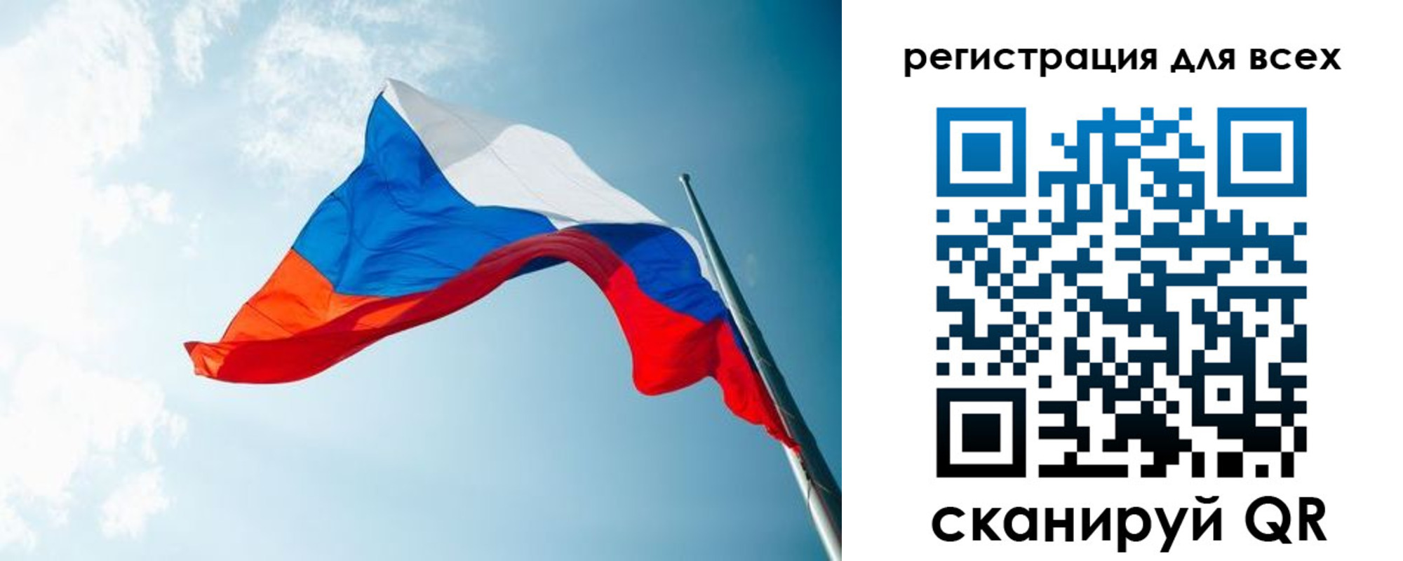 временная регистрация надежно в Тайге