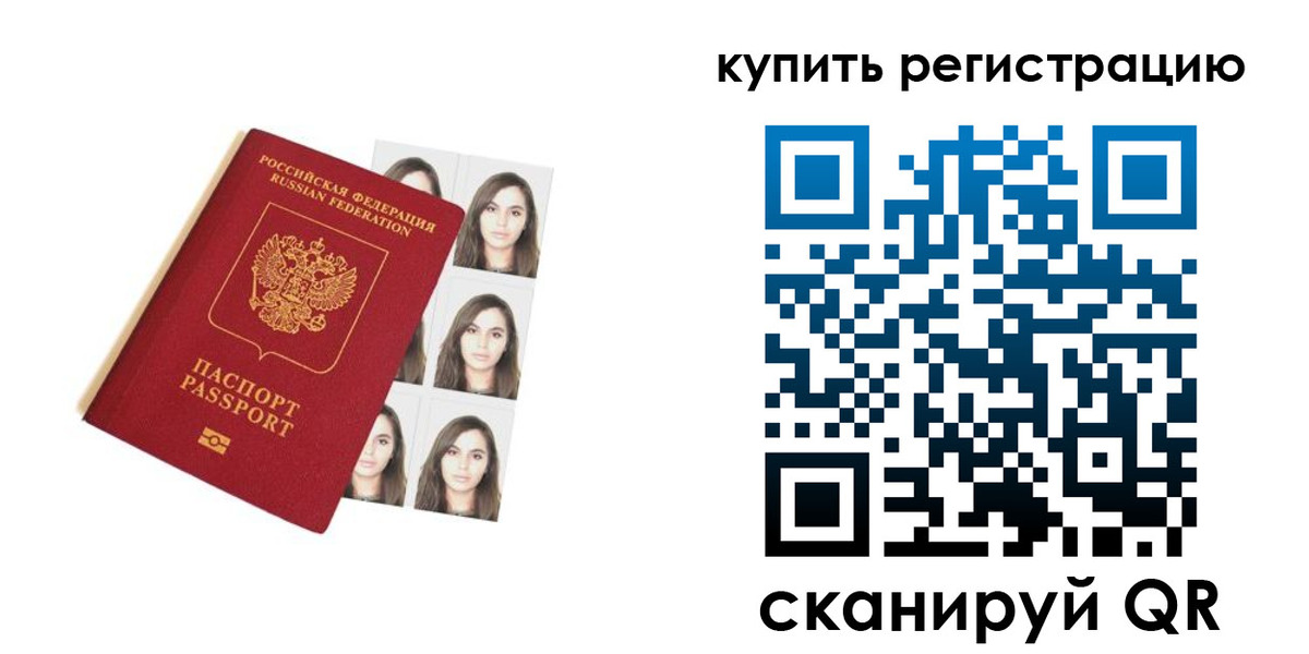 где прописаться в Тайге